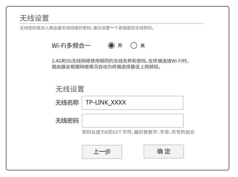 TP-LINK路由器 TL-WDR5620 設(shè)置、使用、問題解答綜合指南