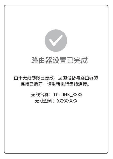 TP-LINK路由器 TL-WDR5620 設(shè)置、使用、問題解答綜合指南