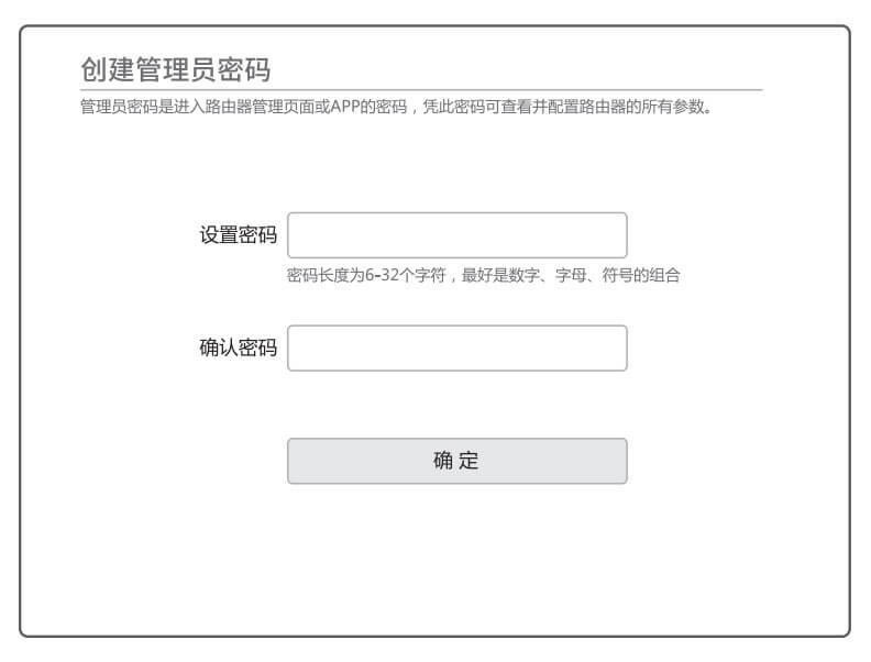 TP-LINK路由器 TL-WDR5620 設(shè)置、使用、問題解答綜合指南
