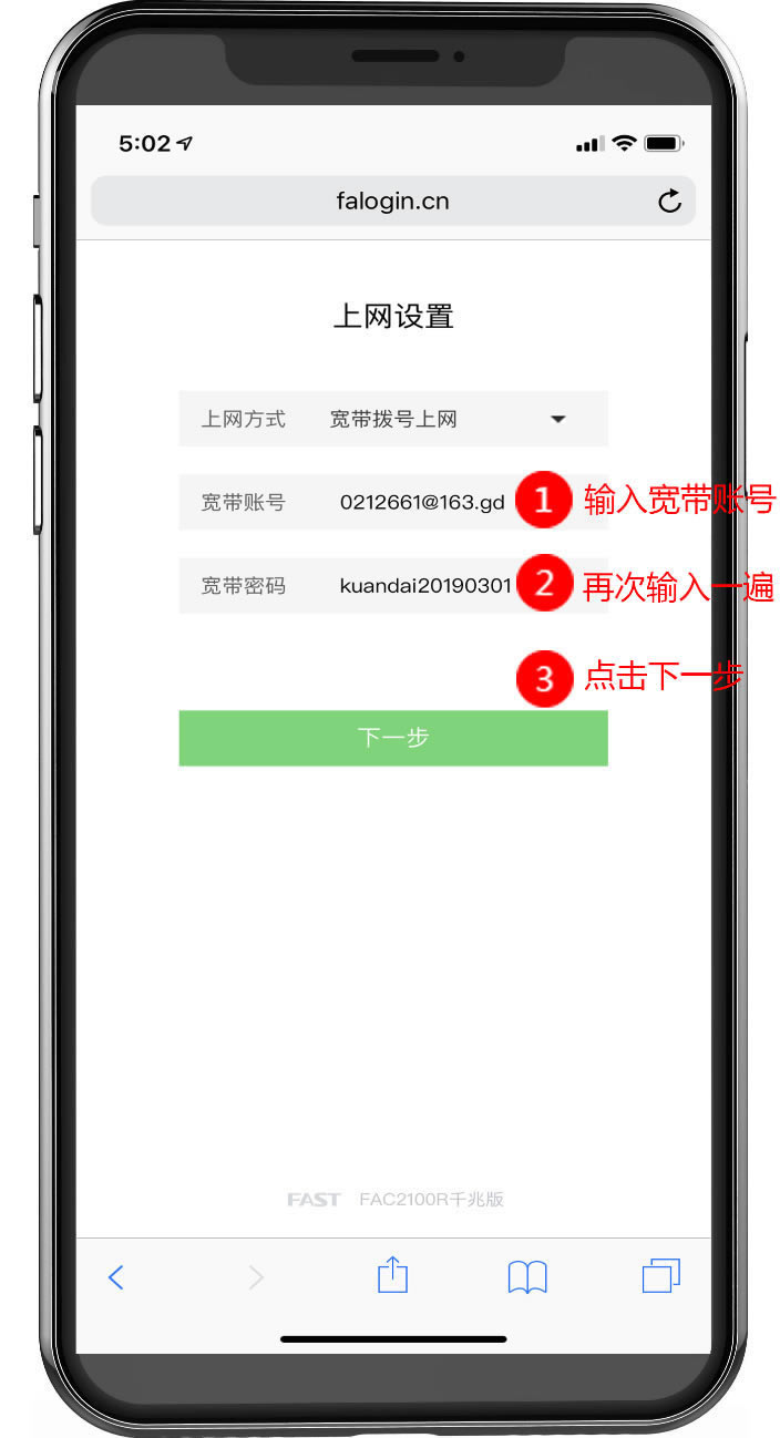(lin)· falogin.cn֙C䛹O(sh)òE - վ
