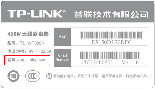 TP-LINK· otplogin.cnQ - վ