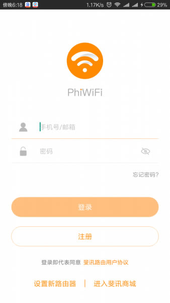 Ӎ·O(sh)WiFiٷ - վ