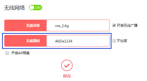 電腦無線網(wǎng)卡 提示W(wǎng)indows無法連接到網(wǎng)絡(luò)