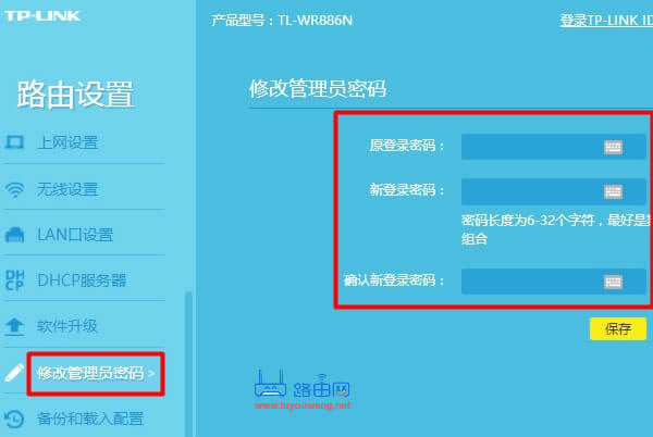 tplogin.cn��䛹پW(w��ng)