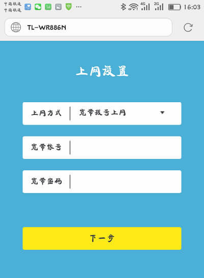 tplogin.cn�֙C����O�ý̳�