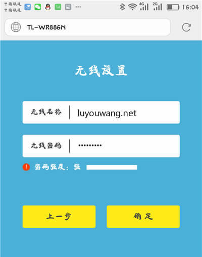 tplogin.cn�֙C����O�ý̳�