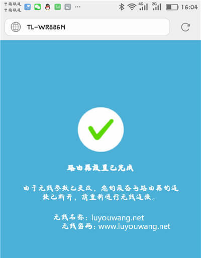 tplogin.cn�֙C����O�ý̳�