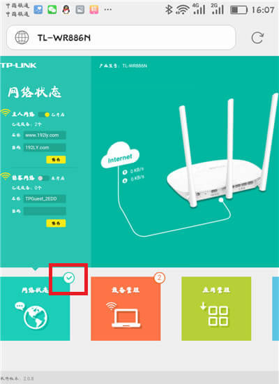 tplogin.cn�֙C����O�ý̳�