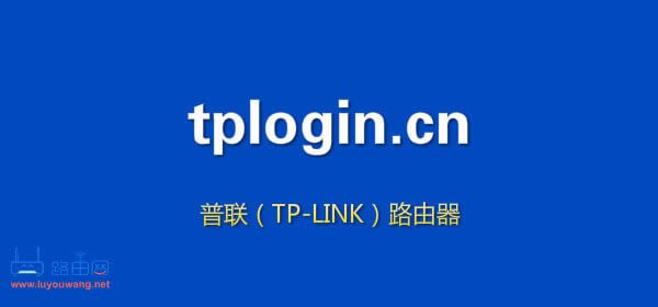 tpiogin.cn管理員密碼