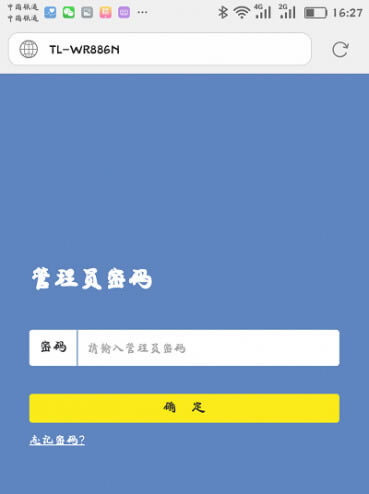 tpiogin.cn管理員密碼