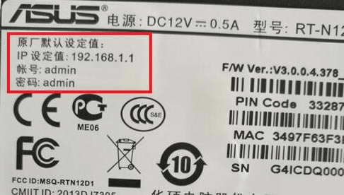 192.168.1.1oM(jn)