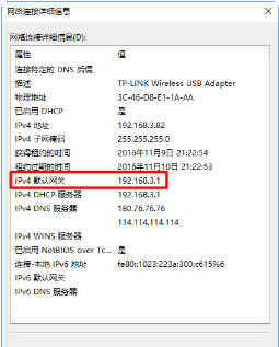 192.168.1.1oM(jn)