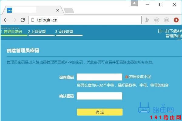 192.168.1.1登陸入口管理員密碼是多少?