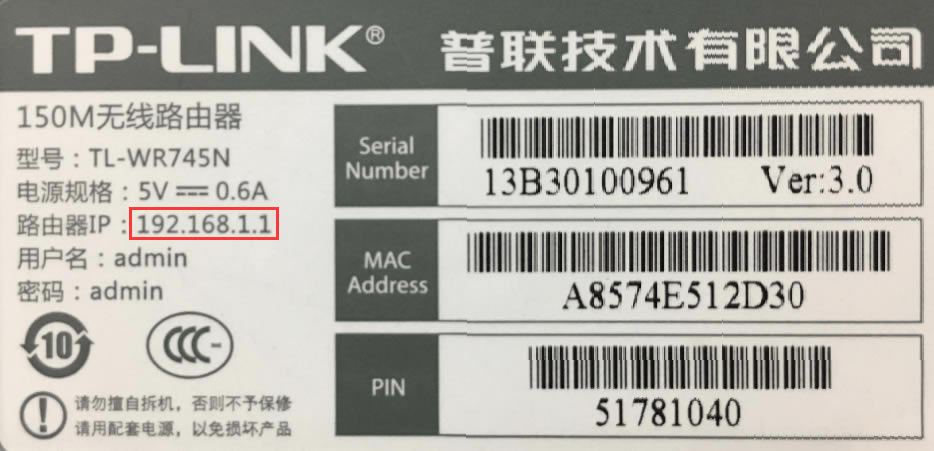 192.168.1.1手機(jī)登錄入口