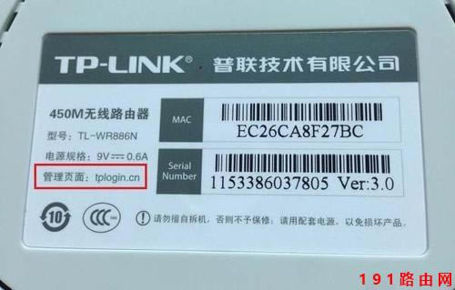 無(wú)線路由器設(shè)置方法