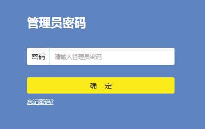 輸入192.168.1.1打開的是中國電信(光貓)頁面怎么辦?
