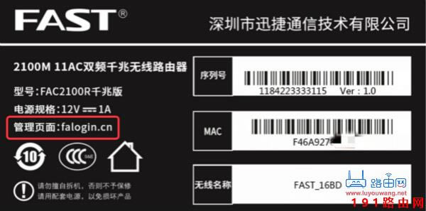 falogincn��䛽��� falogin.cn������