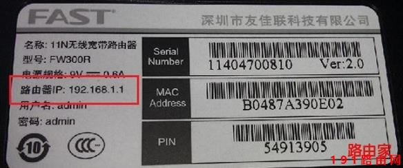 falogincn��䛽��� falogin.cn�������O(sh��)�þ��w�̳� - ��վ