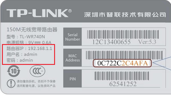(lin)TP-LINK·ĬJIPַ