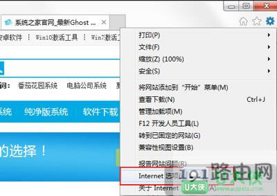 Win7oW(wng)j(lu)