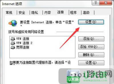 Win7ϵy(tng)ʾointernetL