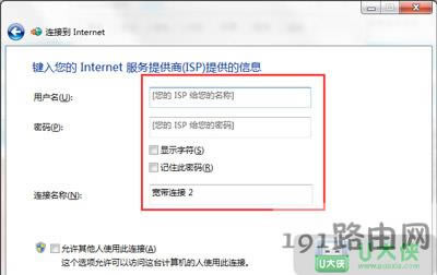 Win7ϵy(tng)oW(wng)j(lu)O(sh)ÌBӷ