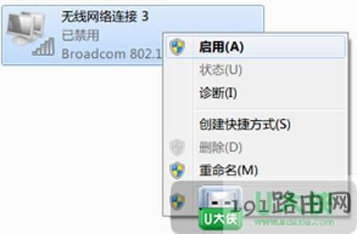 ip地址錯誤無法連接網(wǎng)絡的解決方法