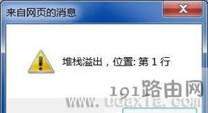 Win7ϵyϾWg[ʾїޏͷ - վ