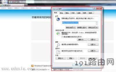 Win7ϵyϾWg[ʾїޏͷ - վ