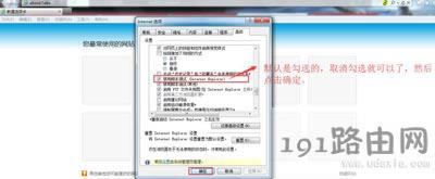 Win7ϵyϾWg[ʾїޏͷ - վ