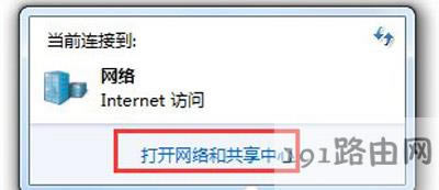 Win7ϵyBӳFδReWjĽQ