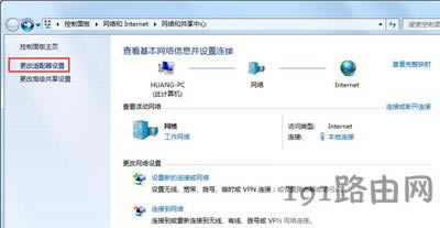 Win7ϵyBӳFδReWjĽQ