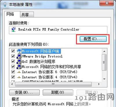 Win7ϵyBӳFδReWjĽQ