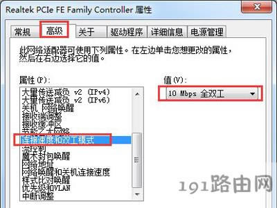 Win7ϵyBӳFδReWjĽQ