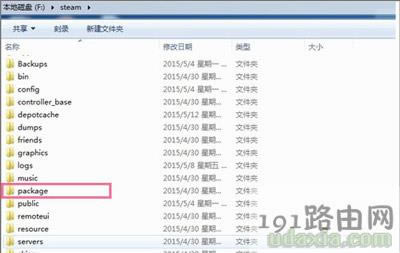 Dota2無法連接steam 無法使用steam網(wǎng)絡(luò)對戰(zhàn)解決方法 - 本站