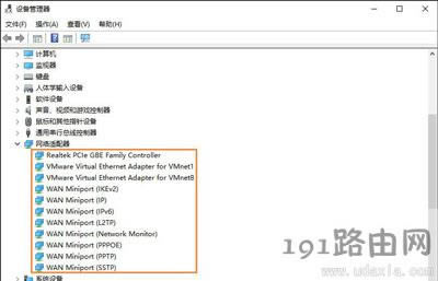 Win10系統(tǒng)不能上網(wǎng)無(wú)法上網(wǎng)的解決方法