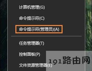 Win10系統(tǒng)不能上網(wǎng)無(wú)法上網(wǎng)的解決方法