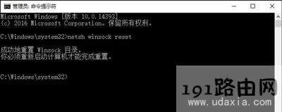 Win10系統(tǒng)不能上網(wǎng)無(wú)法上網(wǎng)的解決方法