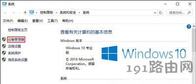 Win10ϵy(tng)W(wng)j(lu)BӲ(wn)ǵĽQ