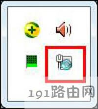 Win7系統(tǒng)右下角網(wǎng)絡(luò)圖標(biāo)總是轉(zhuǎn)圈的解決方法