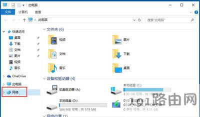 Win10ϵyʾ̫W]ЧipõĽQ