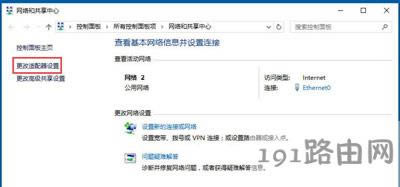 Win10ϵyʾ̫W]ЧipõĽQ