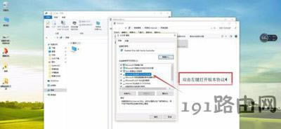 Win10ϵyʾ̫W]ЧipõĽQ