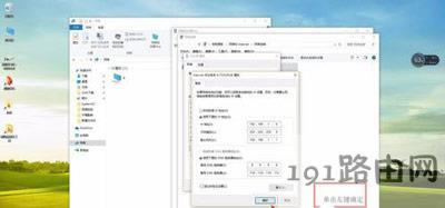 Win10ϵyʾ̫W]ЧipõĽQ
