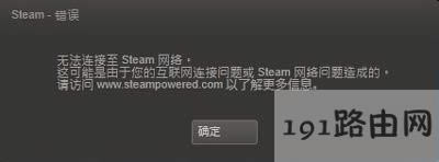 steamʾoBsteamW(wng)j(lu)ĽQ