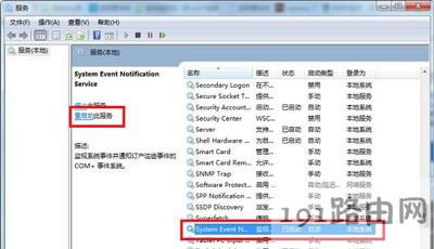 Win7ϵyXʾδBһwindowsյĽQ