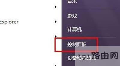 虛擬機(jī)不能共享主機(jī)網(wǎng)絡(luò)無(wú)法上網(wǎng)的解決辦法