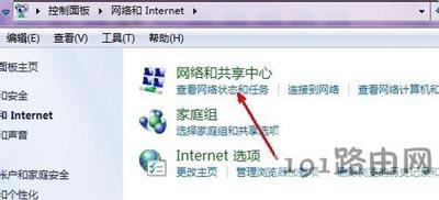虛擬機(jī)不能共享主機(jī)網(wǎng)絡(luò)無(wú)法上網(wǎng)的解決辦法