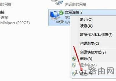 虛擬機(jī)不能共享主機(jī)網(wǎng)絡(luò)無(wú)法上網(wǎng)的解決辦法
