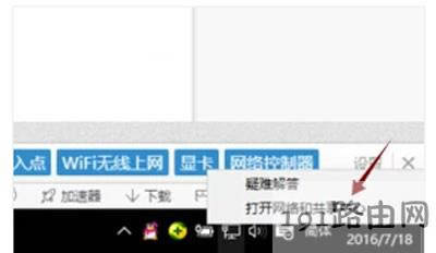 Win10ϵy(tng)΄(w)ھW(wng)j(lu)D(bio)Ļ֏(f)
